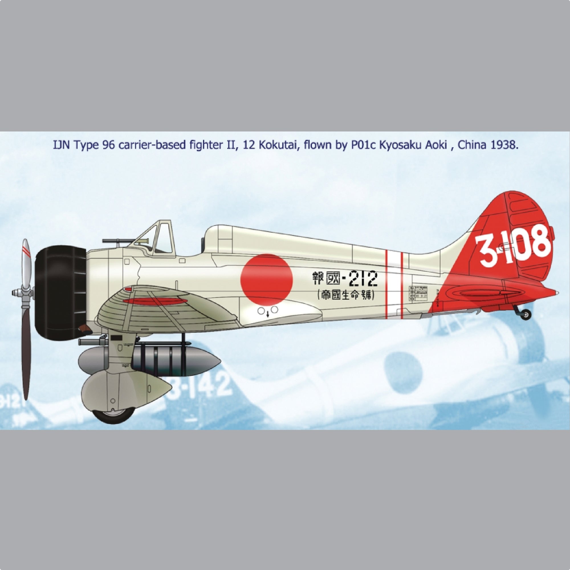 Mitsubishi IJN Type 96 A5M2b Claude (Late)