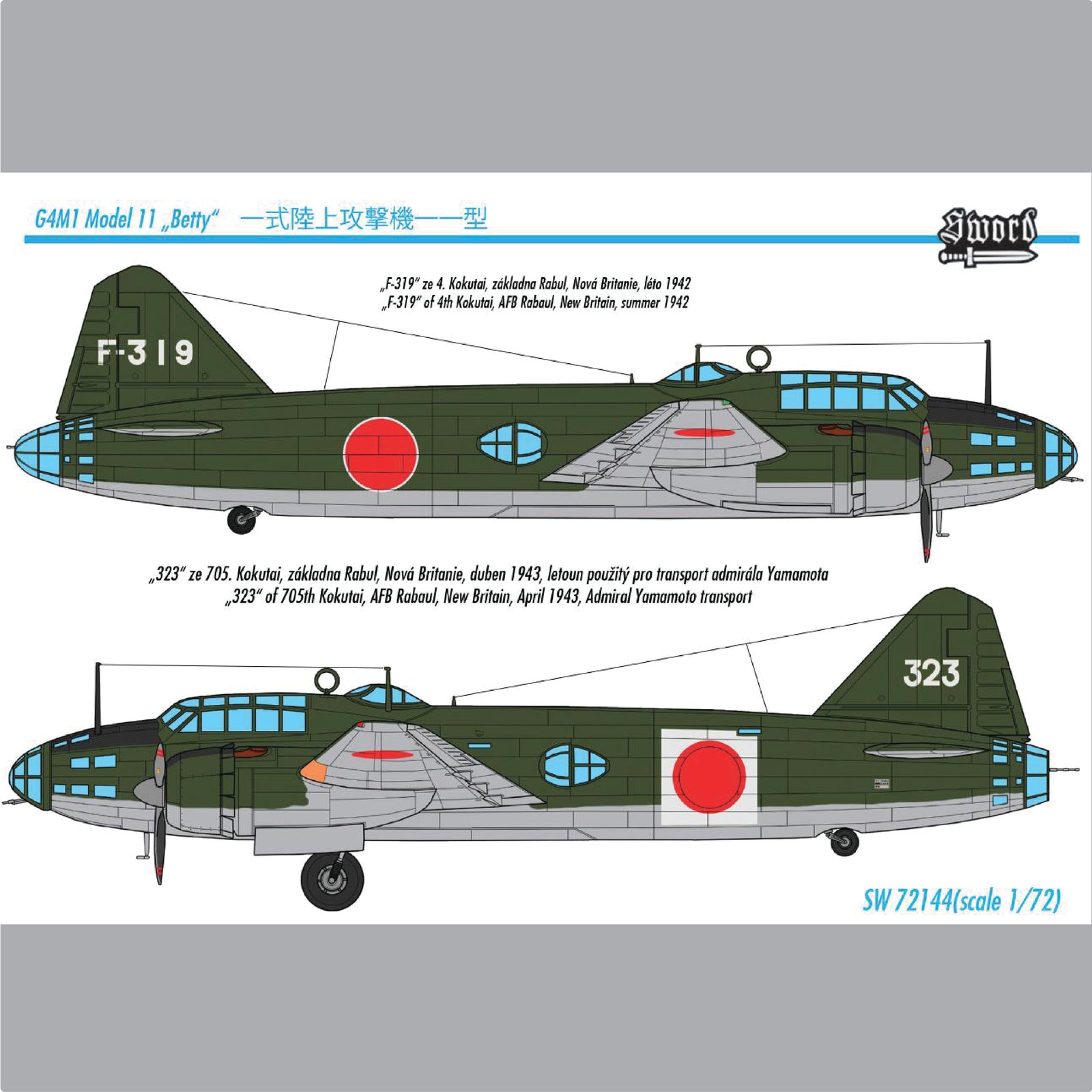 Mitsubishi G4M1 Model 11 'Betty' - Martian Bazaar